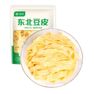 华田禾邦东北油豆皮火锅专用火锅食材干货凉拌豆制品东北特产
