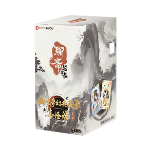 卡游 《聊斋:兰若寺》卡片幽境奇幻典藏卡志怪说官方正版周边卡牌