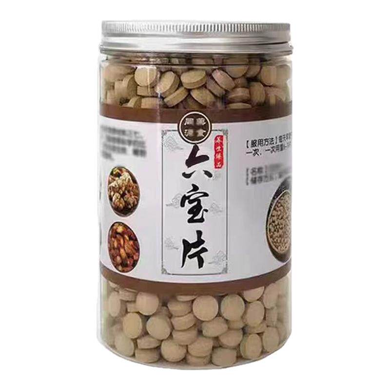 买1送1】六宝片正品三七西洋参石斛天麻丹参山楂六合一磨粉代压片