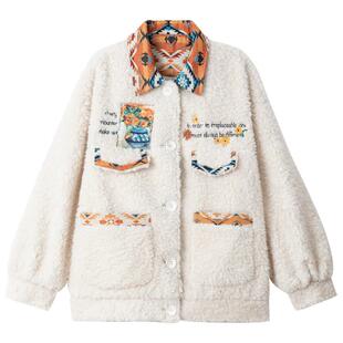 KEIKO 疗愈绒感羊羔毛棉服外套2025秋冬时髦毛绒系撞色翻领小棉袄