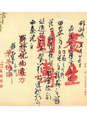 中医文化博物馆古董收藏