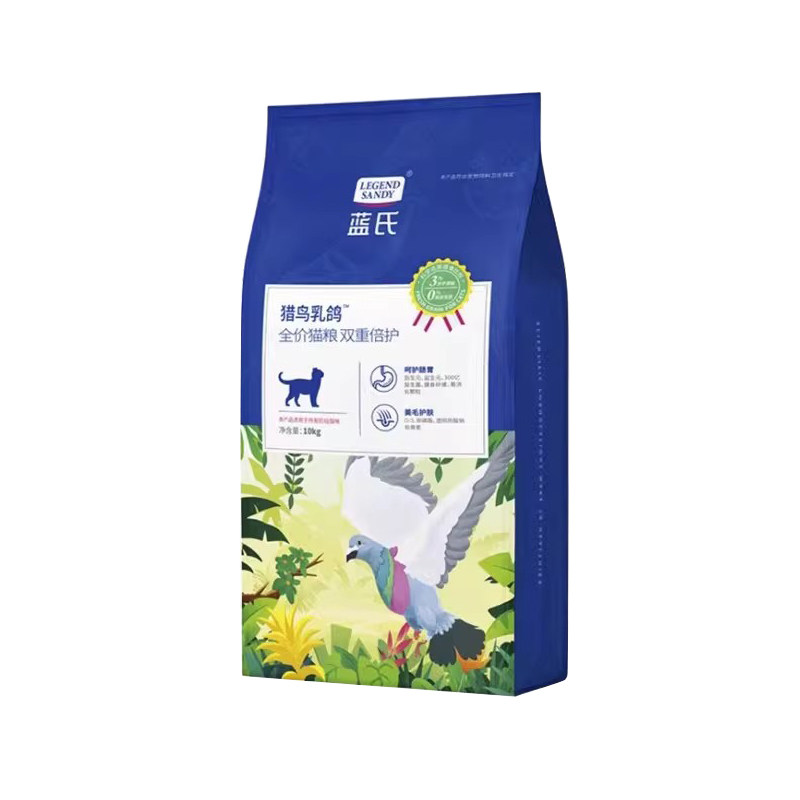 蓝氏猫粮10kg全阶段猎鸟乳鸽20斤