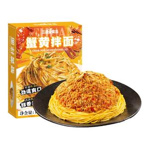 三通食品蟹黄拌面官方旗舰店