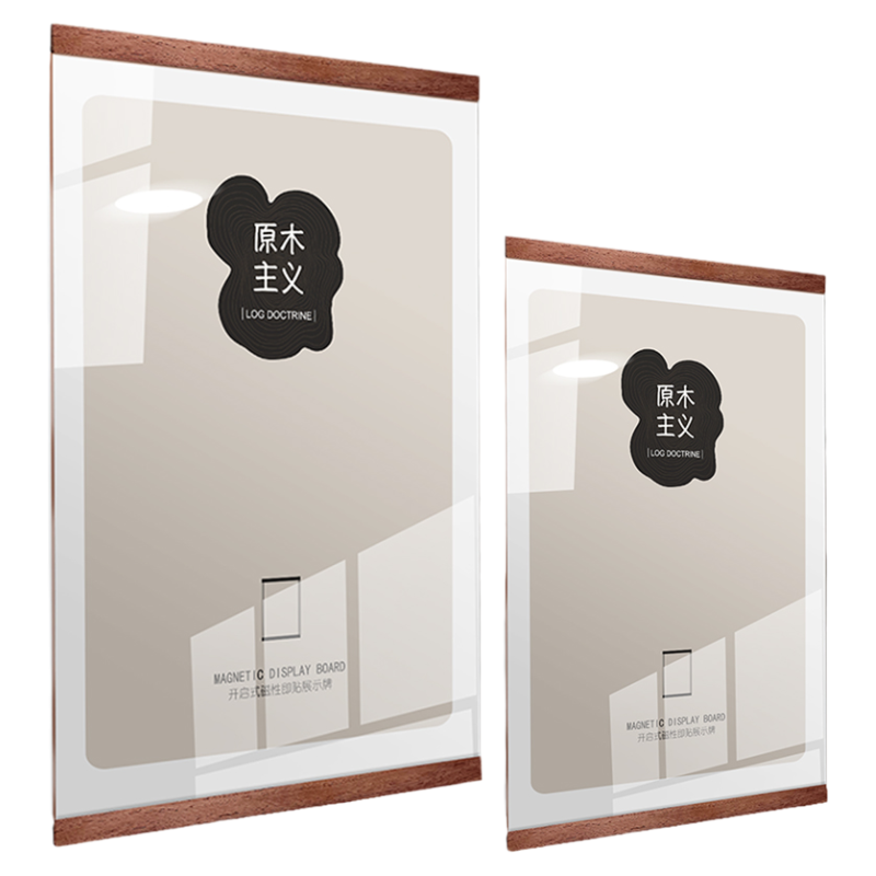 照片墙公告栏师资自粘磁吸展示板