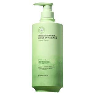 青少年中大童儿童洗发水沐浴露液乳6岁以上男孩男童女童洗澡专用