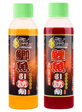 鲫鱼鲤鱼引诱剂黑坑巨物鲢鳙小药