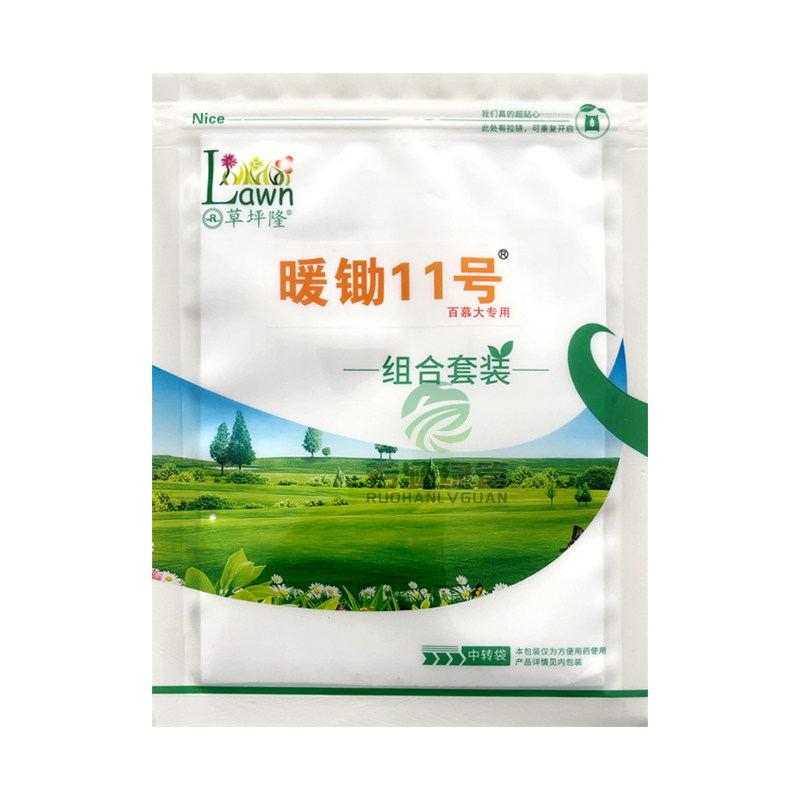 凡除暖锄11号百慕大马尼拉除草剂