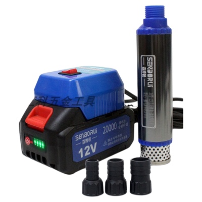 森博锐35型12v锂电电瓶两用泵