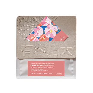 有容乃大洪都拉斯拉巴斯浴场农场瑰夏水洗处理浅焙单品手冲咖啡豆