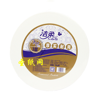 洁柔3层大卷纸大盘纸700克JX024公用酒店厕纸12卷箱多省包邮