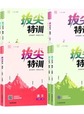 【26秋新版】团购优惠买贵退差