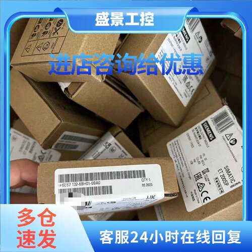议价6ES7132-6BH01-0BA0 西门子数字输出模块 PLC扩展IO模块