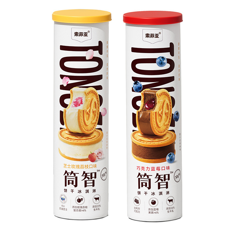 索菲亚筒智饼干夹心流心冰淇淋蓝莓巧克力玫瑰荔枝雪糕