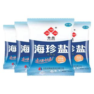 鲁晶加碘海珍盐400g*4袋含碘盐咸鲜口味不加抗结剂烹饪家用食盐
