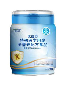 【咨询优惠】爱优诺优益力全营养