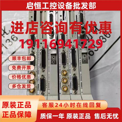 议价西门子模块6ES5581-0EE15 原装6ES5581-6LA11 议价6ES5581-0R