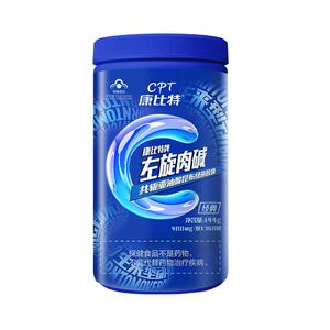 康比特牌左旋肉碱共轭亚油酸昆布绿茶胶囊360粒控体蓝帽子认证