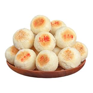 德懋恭水晶饼经典老式白酥皮盒装点心传统陕西特产网红糕点小吃