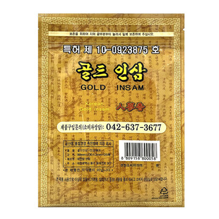 现货买五发六 肩保暖 韩国人参贴腰腿疼好帮手25贴黄火炬