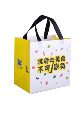 外卖定做商用无纺布打包