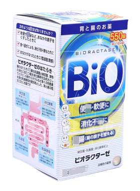 米田BIO整肠锭乳酸菌益生菌酵素
