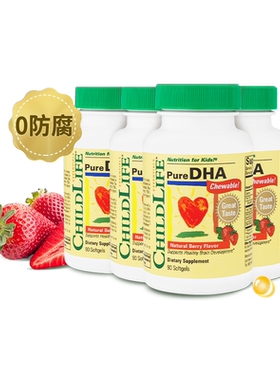 鱼油DHA小金珠宝宝专用