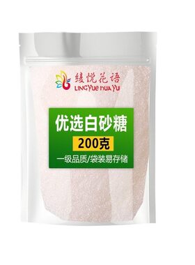 10斤批发食用5斤云南特产细砂糖