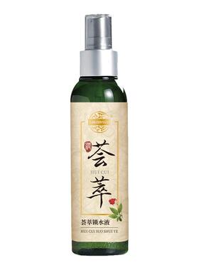 老中医补水保湿锁水化妆水
