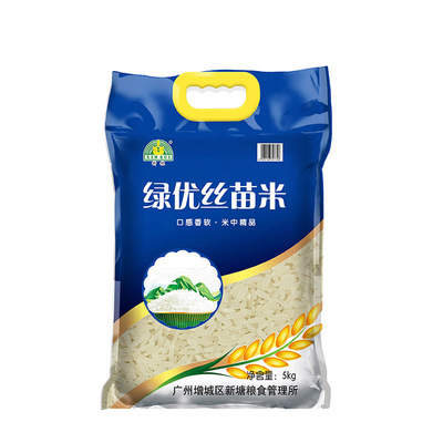 绿苗米软广东大米10斤新米丝苗米