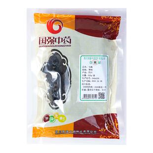乌梅中药材250g  国强中药饮片 中药材代抓配 泡水 旗舰店正品