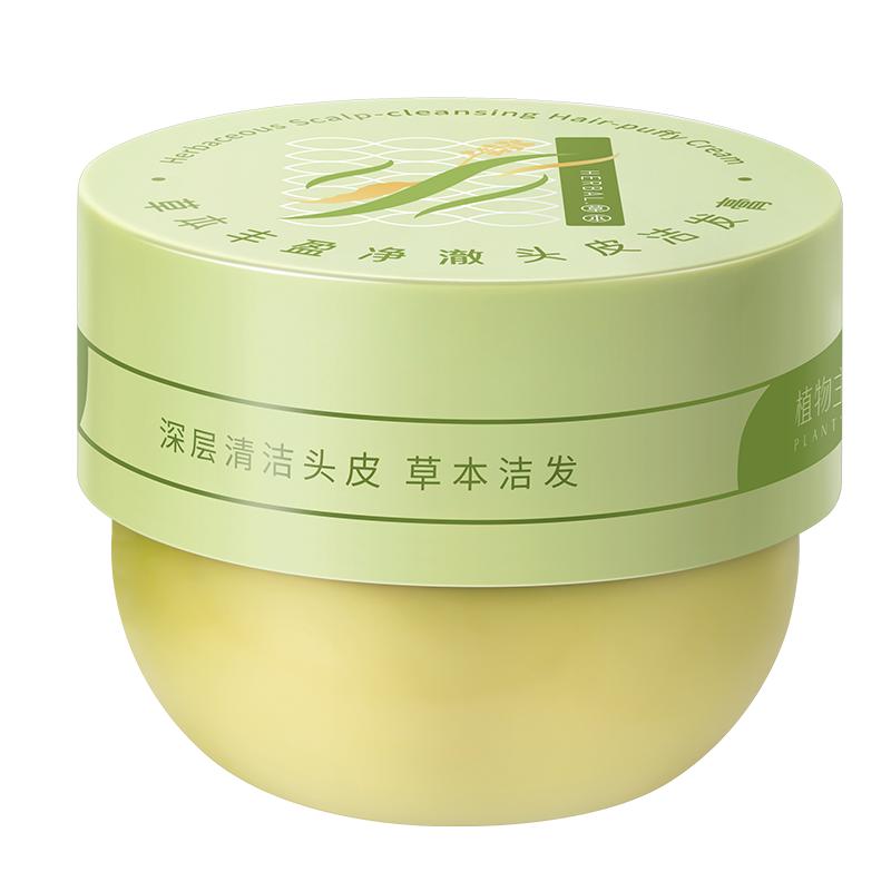 植物主义准孕妇洁发膏