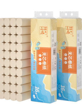48卷无芯卷纸加厚卫生纸整箱实惠装健康竹浆本色实芯卷筒纸手纸巾