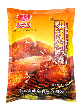 新奥尔良烤翅腌料炸鸡翅鸡排