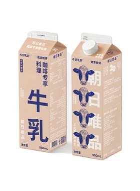 唯品咖啡冷藏牛乳950ml顺丰