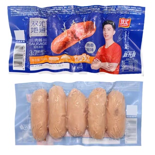 双汇地道肉肠原味香肠300g*1袋火山石烤肠热狗肠烤肉肠脆皮肠