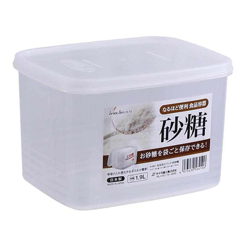 日本进口密封罐厨房杂粮储物罐冰箱食品收纳保鲜盒装红糖白糖咖啡