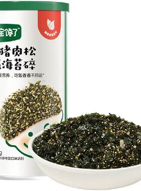 宝宝馋了鳕鱼猪肉健康非油炸拌饭