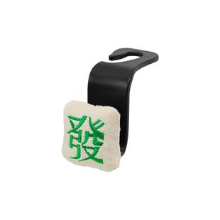 卡通毛绒汽车座椅车载挂钩车内椅背后座后排车上多功能钱袋挂物钩