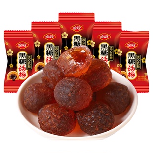 金冠黑糖话梅流心软糖468g袋装夹心软糖结婚订婚喜糖办公休闲零食