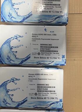 议价全新赛默飞戴安阴离子抑制器货号088666ADRS600?4mm