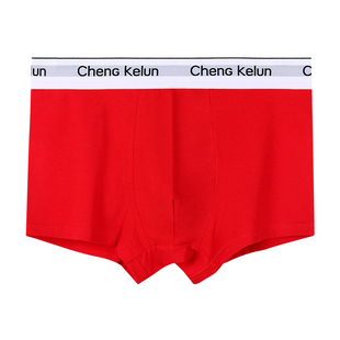 pdtmqz&CK男士内裤男本命年大红色纯棉抗菌裆结婚送男友礼盒