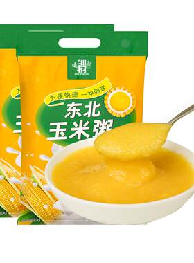 东北无糖精玉米糊冲饮即食