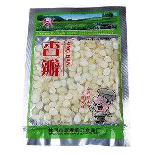 山杏仁传统脱苦工艺原味腌制盐水杏仁片袋装150克X6袋拌凉菜坚果