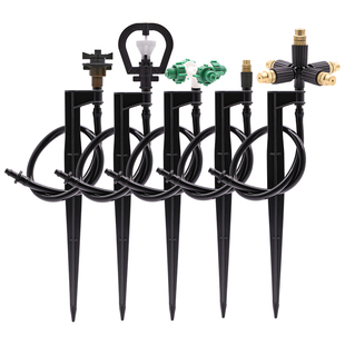 自动浇花器30地插微喷头农业灌溉雾化微喷设备园艺草坪浇水喷雾器