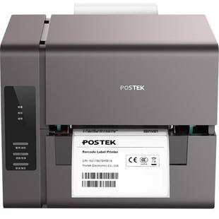 博思得Ei系列条码标签打印机无线打印操作简单效果清晰服装吊牌洗水唛珠宝标签PET铜版纸不干胶标签打印专用