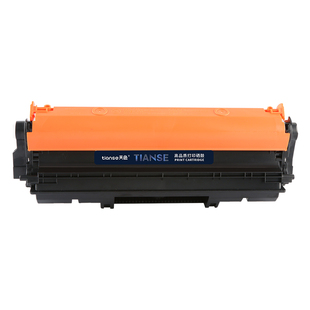 天色适用惠普CE314A成像鼓cp1025NW m176n硒鼓M177fw CE310A HP126a cf350a佳能LBP7010C LBP7018C打印机鼓架
