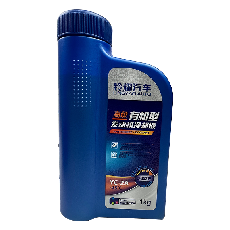 天语雨燕新奥拓锋驭 启悦维特拉发动机防冻液水箱宝水箱水冷却液