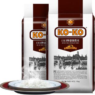 【超级桶】KOKO大米泰国香米10KG*2袋正宗长粒香泰米40斤原装进口