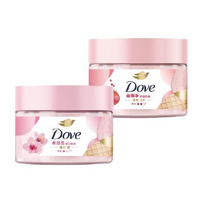 磨砂膏石榴清甜香+樱花甜香多芬