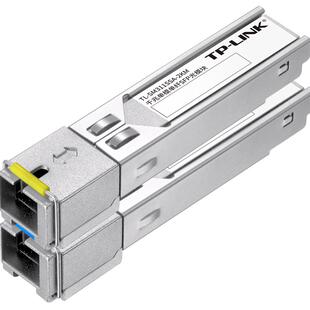普联TP-LINK TL-SM311SSA/B-2KM一对SFP光模块套装千兆单模单纤SC大方口光纤收发器单芯双向传输远距离光通讯